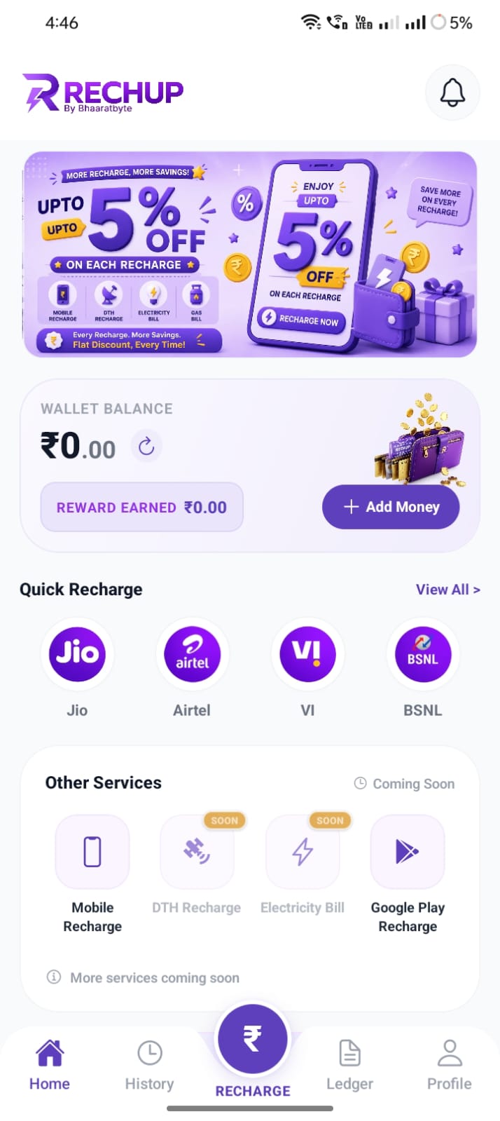 Rechup Mobile UI Mockup